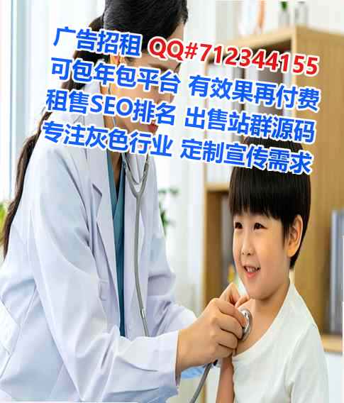 天河代怀汽配门市部